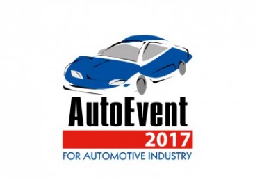 AutoEvent 2017